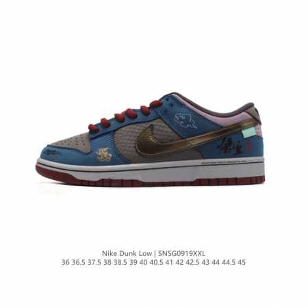 公司级 头层皮耐克 Nike Dunk Low 黑神话悟空 祥云龙纹 复古百搭 低帮板鞋男女球鞋 高端定制 附赠金箍棒 备用鞋垫。原装头层材料 用料绝不含糊 独 - 点击图像关闭