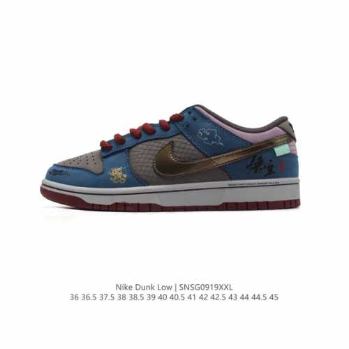 公司级 头层皮耐克 Nike Dunk Low 黑神话悟空 祥云龙纹 复古百搭 低帮板鞋男女球鞋 高端定制 附赠金箍棒 备用鞋垫。原装头层材料 用料绝不含糊 独
