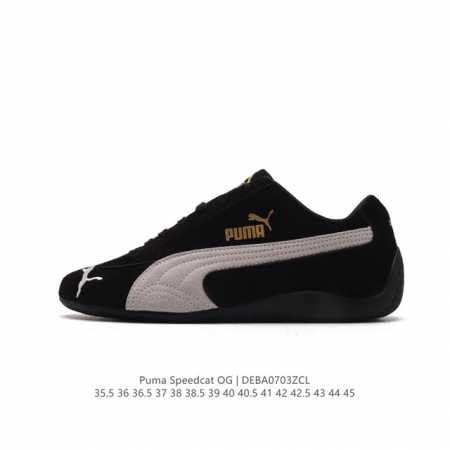 彪马 OPEN YY x Puma Speedcat合作鞋款 PUMA 联名时尚休闲运动板鞋。这双韩国辣妹疯抢的 Puma，是 OPEN YY 走向全球市场的关 - 点击图像关闭