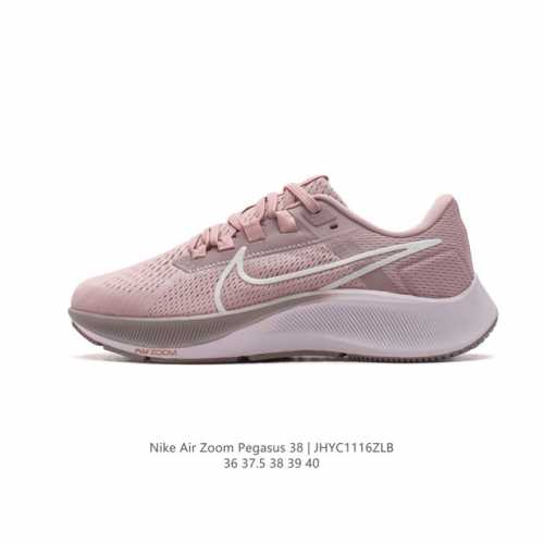 耐克 Nike Air Zoom Pegasus 38 登月38 带气垫缓震跑步鞋时尚慢跑鞋休闲运动鞋时尚女老爹鞋。耐克nike Zoom Pegasus 38