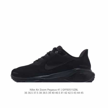 公司级 颠覆式升级！Nike 飞马新鞋 触感柔软，质感升级！随着“耐克 蓝图 系列”在巴黎的盛大发布，全新一代 登月41代 Nike Pegasus 41也正式 - 点击图像关闭