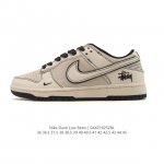 耐克 Nike Dunk Low Retro 运动鞋复古板鞋，作为 80 年代经典篮球鞋款，起初专为硬木球场打造，后来成为席卷街头的时尚标杆，现以经典细节和复古