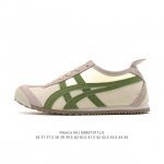 Asics 亚瑟士 男女鞋 配足弓鞋垫 日产经典老牌-鬼塚虎 Onitsuka Tiger Mexico 66经典墨西哥系列复古经典百搭板鞋休闲运动鞋慢跑鞋。采