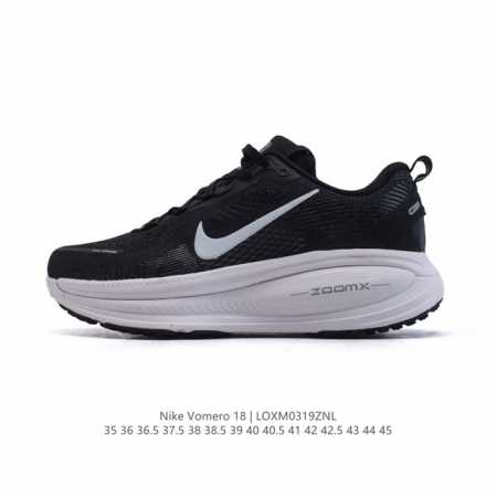 210 【公司级】耐克 Nike Vomero 18 厚底增高老爹运动跑步鞋。全新 Vomero 提供比以往更多的緩衝效能以及該系列有史以來最高的鞋底高度，結合 - 点击图像关闭