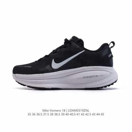 210 【公司级】耐克 Nike Vomero 18 厚底增高老爹运动跑步鞋。全新 Vomero 提供比以往更多的緩衝效能以及該系列有史以來最高的鞋底高度，結合