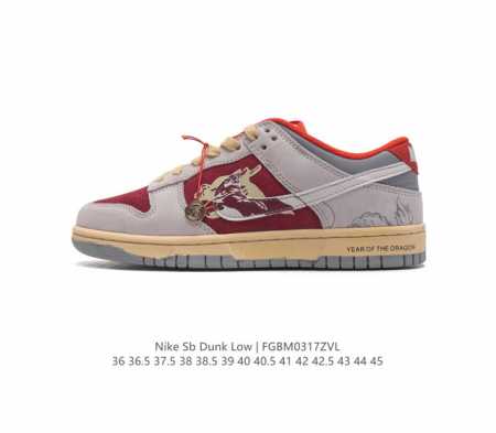 真标 耐克 Nike Dunk Low 运动鞋复古滑板鞋 尽情迈步 彰显个性风采 采用天然皮革 经久耐穿 塑就如元年款 Dunk 般的复古质感 鞋头透气孔 搭配 - 点击图像关闭