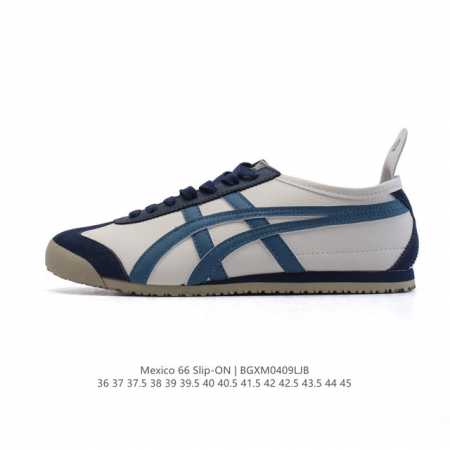 真标 亚瑟士 Onitsuka Tiger Mexico 66 Slip On 鬼冢虎复古时尚 舒适透气皮革鞋面耐磨防滑 休闲运动跑步鞋 虎底采用磨耐防橡滑胶底 - 点击图像关闭