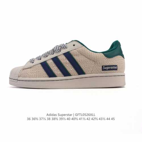 公司级 真标 阿迪达斯 Adidas Superstar 2025年新款鞋子 蛇年新款经典贝壳头系列 新款休闲板鞋潮流男女士运动鞋 鞋面柔软皮革拼接材质 标志性