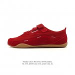 阿迪达斯 Adidas Fos 系列 Urban Reverie城市机能芭蕾风薄底鞋运动鞋：城市机能与芭蕾风的浪漫邂逅！它的设计灵感来源于对日常鞋履的重新想象，