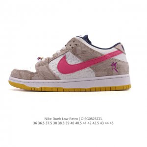 真标 耐克 Nike Sb Dunk Low Pro 男女款运动鞋复古板鞋。采用柔软皮革鞋面，经久耐穿，塑就如元年款 Dunk 般的复古质感。鞋头透气孔，搭配鞋