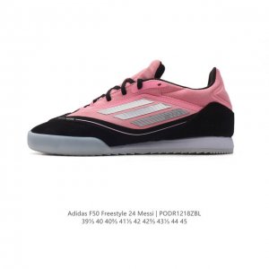 新品 Adidas 阿迪达斯 梅西系列f50 Freestyle 24 Messi足球休闲鞋阿迪达斯足球男鞋耐磨轻质防滑抓地休闲运动无钉鞋 尺码：39-45含半