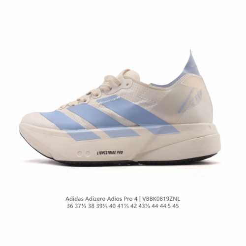 公司级 阿迪达斯 Adidas Adizero Adios Pro 4 舒适防滑耐磨 低帮 休闲跑步鞋 男女款厚度增高老爹鞋 金属银 2025年，Adidas推