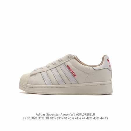 阿迪达斯 三叶草adidas Originals Superstar Xlg 贝壳头系列低帮厚底松糕经典百搭休闲运动板鞋。当你试图定义adidas Supers - 点击图像关闭