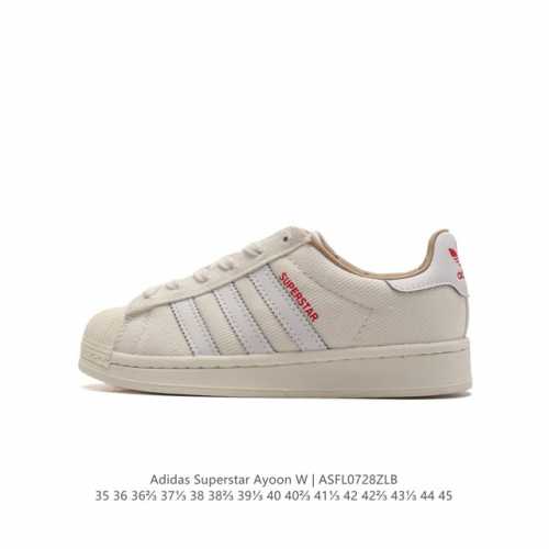 阿迪达斯 三叶草adidas Originals Superstar Xlg 贝壳头系列低帮厚底松糕经典百搭休闲运动板鞋。当你试图定义adidas Supers