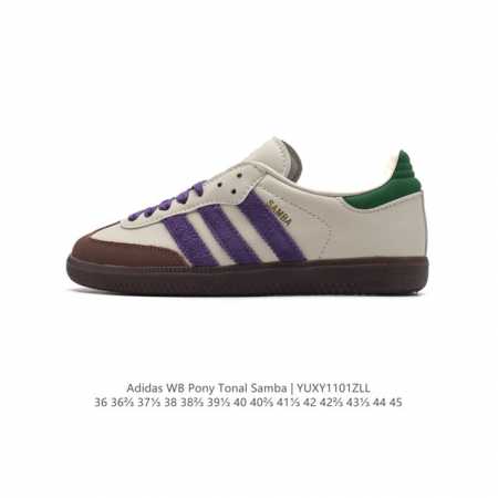 真标 阿迪达斯 Adidas WB Pony Tonal Samba 运动板鞋 经典三叶草与德训鞋结合 复古种草。年，是阿迪达斯Samba之年。Samba系列的 - 点击图像关闭