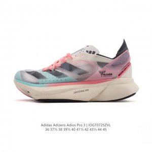 Adidas阿迪达斯Adidas Adizero Adios Pro 3 耐磨减震专业跑步鞋 男女士运动鞋 北京马拉松40周年限定。冲向目标，一路向前，不断挑战