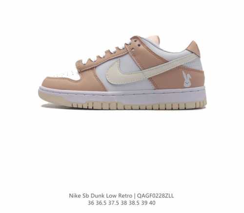 耐克 Nike Dunk Low Retro 运动鞋复古板鞋 作为 80 年代经典篮球鞋款 起初专为硬木球场打造 后来成为席卷街头的时尚标杆 现以经典细节和复古
