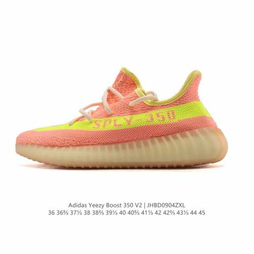 Adidas 阿迪达斯 Yeezy Boost 350 V2 椰子 爆米花 休闲透气缓震舒适 百搭轻便中底慢跑鞋 椰子鞋经典运动鞋中性跑鞋，是Adidas Ye
