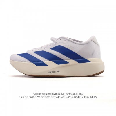 阿迪达斯 Adidas Adizero Evo Sl 运动舒适防滑耐磨 低帮跑步鞋 阿迪达斯革新力作 破纪录轻跑鞋 Adizero Adios Pro Evo