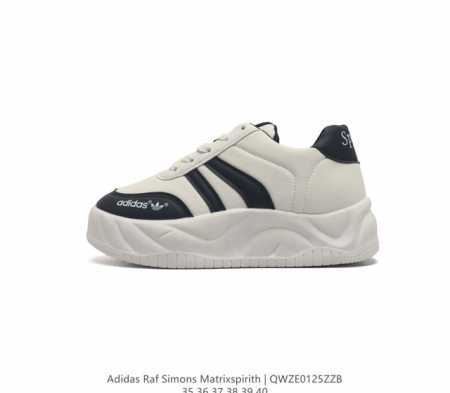 Adidas 新款阿迪达斯 Raf Simons Matrix Spirith 潮流低帮百搭慢跑鞋 休闲经典运动板鞋, 可以说是 Adidas 阿迪达斯最具标志 - 点击图像关闭