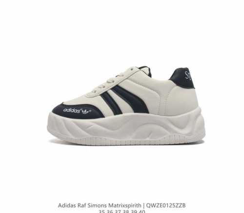 Adidas 新款阿迪达斯 Raf Simons Matrix Spirith 潮流低帮百搭慢跑鞋 休闲经典运动板鞋, 可以说是 Adidas 阿迪达斯最具标志
