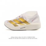 公司级 阿迪达斯 Adidas Adizero Evo Sl 2 运动舒适防滑耐磨 低帮跑步鞋 内置碳板 阿迪达斯Adizero Adios Pro Evo 2