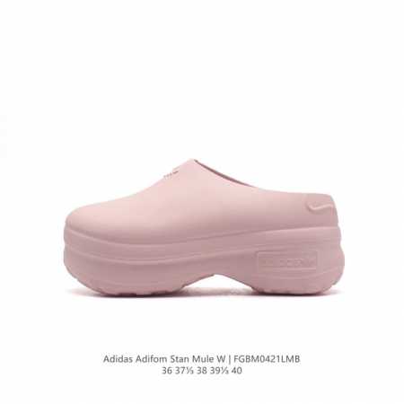 阿迪达斯 Adidas Adifom 夏季沙滩涉水百搭休闲拖凉拖鞋 超厚底增高女鞋包头凉拖鞋。采用超轻95% 注塑 Eva塑料,5%泡沫塑料发泡缓震物料成型鞋底 - 点击图像关闭