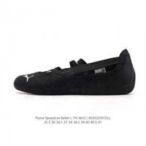 彪马 Puma Speedcat Ballet 芭蕾舞鞋玛丽珍鞋女士运动休闲鞋Puma彪马女鞋Speedcat Ls朴彩英同款赛车鞋 翻毛皮休闲鞋，Puma推出