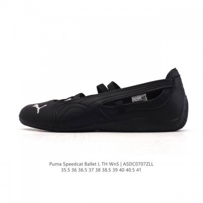 彪马 Puma Speedcat Ballet 芭蕾舞鞋玛丽珍鞋女士运动休闲鞋Puma彪马女鞋Speedcat Ls朴彩英同款赛车鞋 翻毛皮休闲鞋，Puma推出