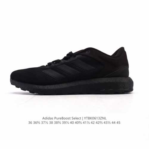 新品公司级 阿迪达斯 Adidas 新款Boost 爆米花 休闲舒适透气缓震轻便运动跑步鞋 运动鞋官网Pureboost Select低帮减震跑步鞋Ef0901