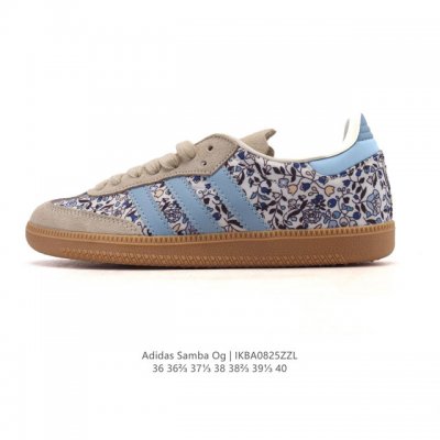 阿迪达斯 德训鞋 Adidas Originals Samba Og Shoes 经典运动鞋小白鞋 T头鞋 女士板鞋 花朵 小碎花鞋面彰显休闲摩登风情的时尚经典