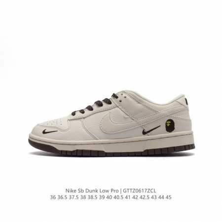 耐克 Nike Sb Dunk Low Pro 男女同款运动鞋复古板鞋，尽情迈步，彰显个性风采。采用柔软皮革鞋面，经久耐穿，塑就如元年款 Dunk 般的复古质感 - 点击图像关闭
