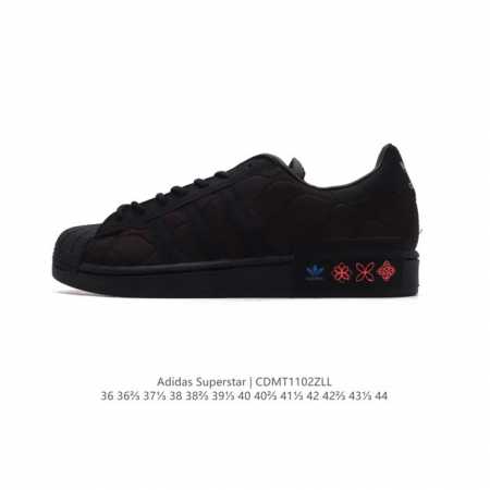 阿迪达斯 ADIDAS SUPERSTAR 三叶草经典贝壳头系列 新款休闲板鞋潮流男女士运动鞋 。鞋面皮革织物材质 标志性的贝壳鞋头，锯齿三条纹，简约的线条。就 - 点击图像关闭