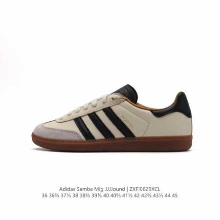 真标 阿迪达斯 Adidas Samba Mig JJJJound 德训鞋 时尚板鞋 德国制造！ 阿迪 x JJJJound 新联名提前上脚，确认发售！鞋款以黑 - 点击图像关闭
