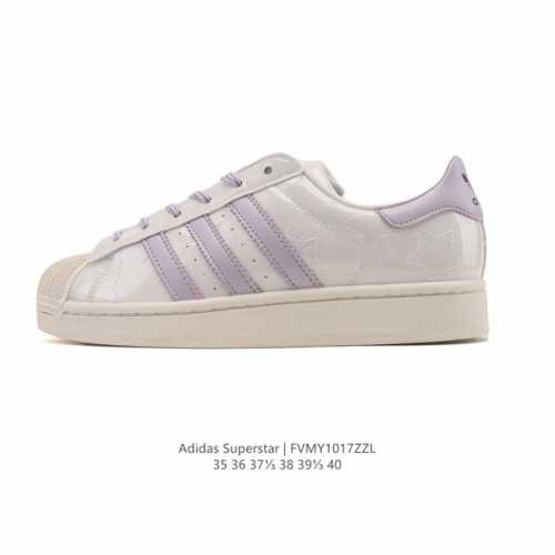 阿迪达斯 Adidas Superstar 2025年新款鞋子 经典贝壳头系列 新款休闲板鞋潮流女士运动鞋 。鞋面皮革拼接材质 标志性的贝壳鞋头，简约的线条。就