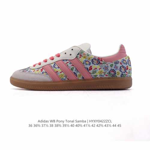阿迪达斯 Adidas Wb pony Tonal Samba 运动板鞋 经典三叶草与德训鞋结合 复古种草。2025年新款，是阿迪达斯Samba之年。Samba