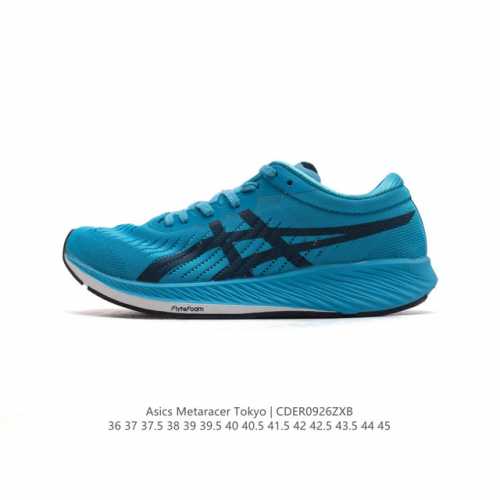 Asics亚瑟士metaracertokyo碳板马拉松竞速跑步男女轻便跑步鞋网面透气缓震耐磨运动鞋。Metaracer是目前所有亚瑟士竞速跑鞋里，弹性最出色的，