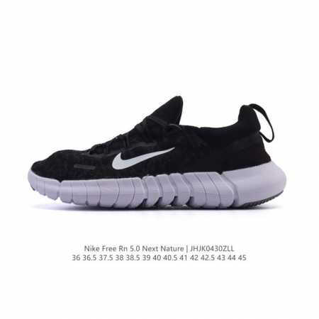 耐克 Nike Free Rn 5.0 Next Nature 系列柔软透气防滑耐磨男女子透气轻盈公路跑步鞋。Nike Free Rn 5.0 Next Nat - 点击图像关闭