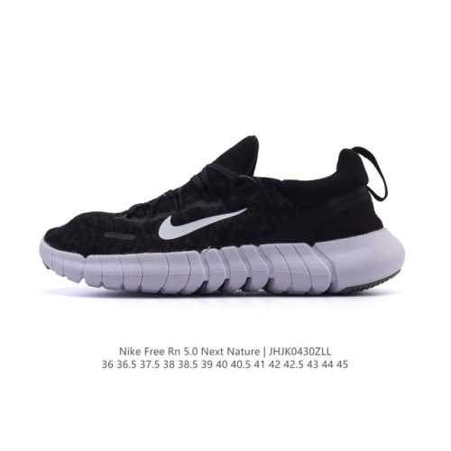 耐克 Nike Free Rn 5.0 Next Nature 系列柔软透气防滑耐磨男女子透气轻盈公路跑步鞋。Nike Free Rn 5.0 Next Nat