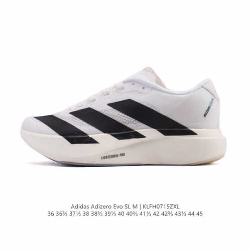 阿迪达斯 Adidas Adizero Evo Sl 运动舒适防滑耐磨 低帮跑步鞋 阿迪达斯革新力作 破纪录轻跑鞋 Adizero Adios Pro Evo