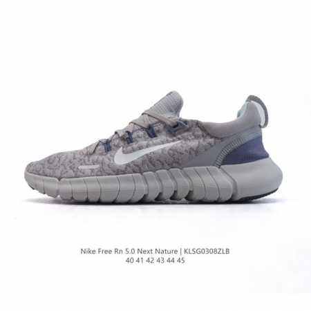 140 耐克 Nike Free Rn 5.0 Next Nature 系列柔软透气防滑耐磨男子透气轻盈公路跑步鞋。Nike Free Rn 5.0 Next - 点击图像关闭
