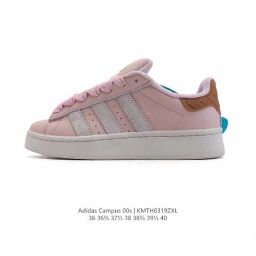 160 adidas阿迪达斯.三叶草Campus 00S 面包鞋复古休闲板鞋。千禧回潮！Adidas Campus 00S 经典再现！面包化的Campus鞋款在