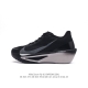 公司级nk Zoomx Invincible Run Flyknit Fk6 轻量飞织低帮休闲运动慢跑鞋 厚底增高 老爹鞋 此鞋专为短跑运动员而生 是为 5 至