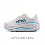 公司级 Hoka畅行无阻 Hoka One One Bondi 9 舒适百搭耐磨轻便 低帮跑步鞋 男女款。Bondi 9 最显著的变化在于其鞋底单元，原本扎实可