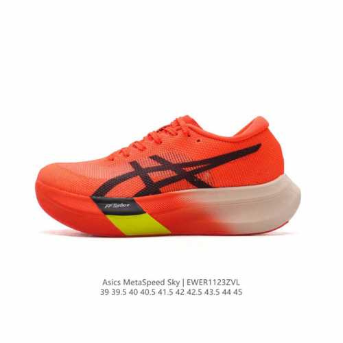 公司级 Asics亚瑟士全新碳板竞速跑鞋，Metaspeed Sky马拉松缓震跑步鞋 亚瑟士asics Metaspeed Sky 是一款专业级出色的碳纤维板跑