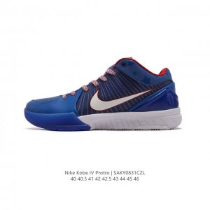 公司级 耐克 Nike Zoom Kobe Iv 4 Protro Carpe Diem 科比4 复刻低运帮动篮球鞋。全打新造的 Nike Zoom Kobe4