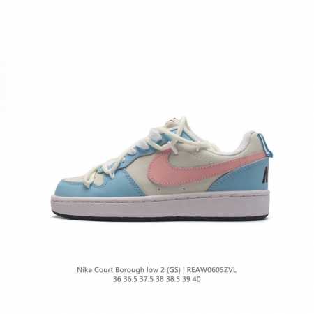 耐克 Nike Court Borough Low 2 Gs 小空军 解构绑带 双鞋带 低帮百搭透气休闲运动板鞋男女鞋，经典耐用的设计，兼顾舒适脚感和出众风范， - 点击图像关闭