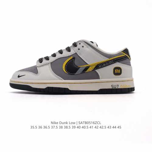 耐克 Nike Sb Dunk Low pro 男女同款运动鞋复古板鞋 采用柔软皮革鞋面 经久耐穿 塑就如元年款 Dunk 般的复古质感 鞋头透气孔 搭配鞋口和