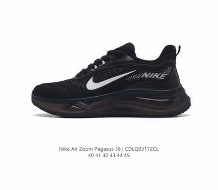 耐克 Nike Air Zoom Pegasus 38 登月38 带气垫缓震跑步鞋时尚慢跑鞋休闲运动鞋时尚男士老爹鞋 坚持跑步 畅跑无阻 耐克nike Zoom - 点击图像关闭