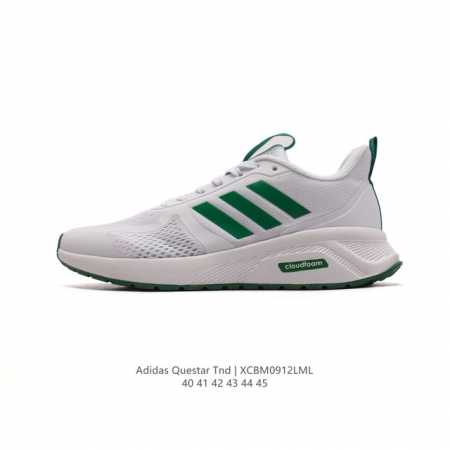 阿迪达斯adidas Questar Tnd 男士跑步休闲鞋 复古时尚运动老爹鞋，一款舒适针织鞋面的跑步风运动鞋 采用拉伸针织鞋面，完美贴合足形 使用cloud - 点击图像关闭